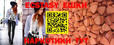 шишки Комсомольск-на-Амуре