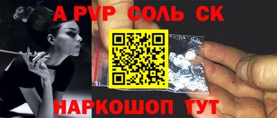 шишки Комсомольск-на-Амуре
