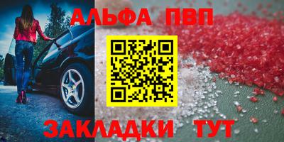 мефедрон мука Конаково