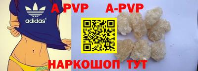 шишки Комсомольск-на-Амуре
