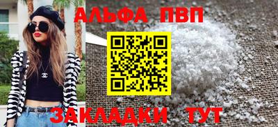 шишки Комсомольск-на-Амуре