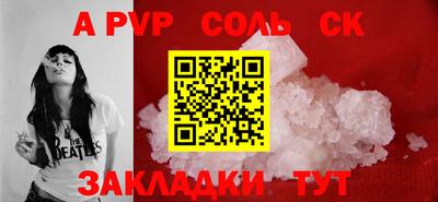 шишки Комсомольск-на-Амуре