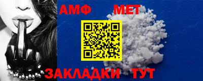 мефедрон мука Конаково