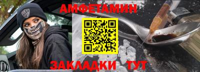 шишки Комсомольск-на-Амуре