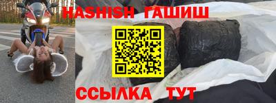шишки Комсомольск-на-Амуре