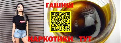 шишки Комсомольск-на-Амуре