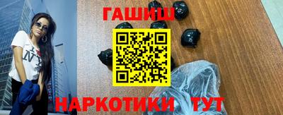 шишки Комсомольск-на-Амуре