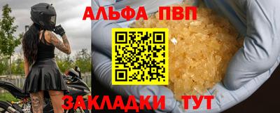 мефедрон мука Конаково