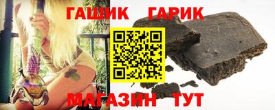 гашиш Коммунар