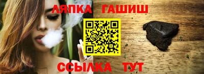гашиш Коммунар