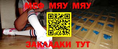 шишки Комсомольск-на-Амуре