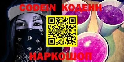 шишки Комсомольск-на-Амуре