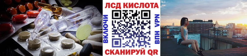 МЕГА как зайти  Новосибирск  Лсд 25 экстази ecstasy  как найти закладки 