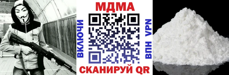 купить  сайты  Новосибирск  MDMA crystal 