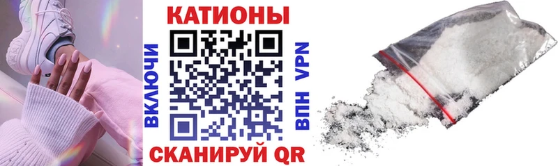 купить наркоту Новосибирск Меф mephedrone