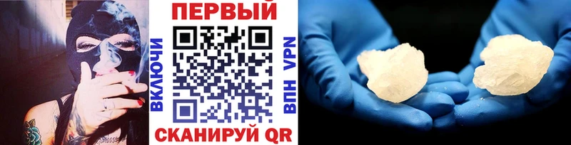 МЕТАМФЕТАМИН мет Новосибирск