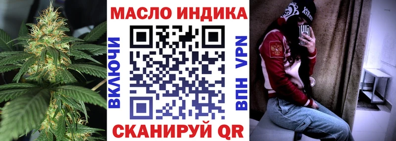 МЕГА ссылка  Новосибирск  ТГК THC oil 