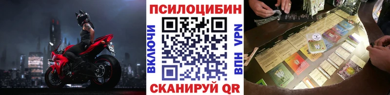 Галлюциногенные грибы Magic Shrooms что такое Новосибирск