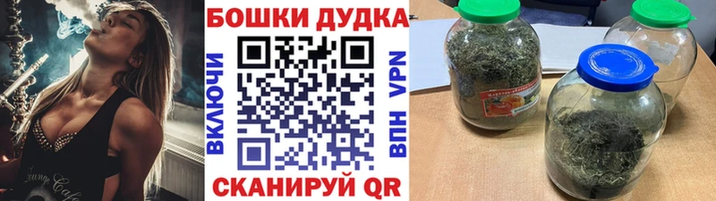 Конопля Ganja  Новосибирск 