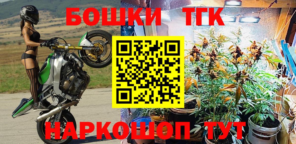 Новосибирск  Канабис MAZAR  МАРИХУАНА марихуана  Вход с VPN  МАРИХУАНА индика 